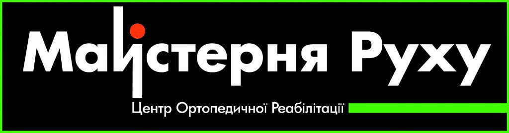 Майстерня Руху