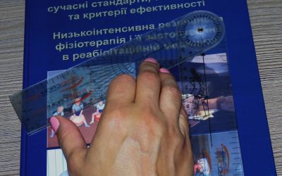 Реабілітаційний протокол, що важливо знати