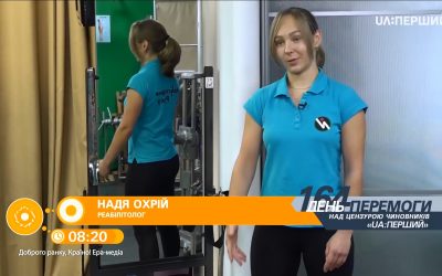 Сутулість, кіфоз, сколіоз: Як виправити і запобігти?