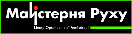 Логотип Центр Ортопедичної Реабілітації “Майстерня Руху”